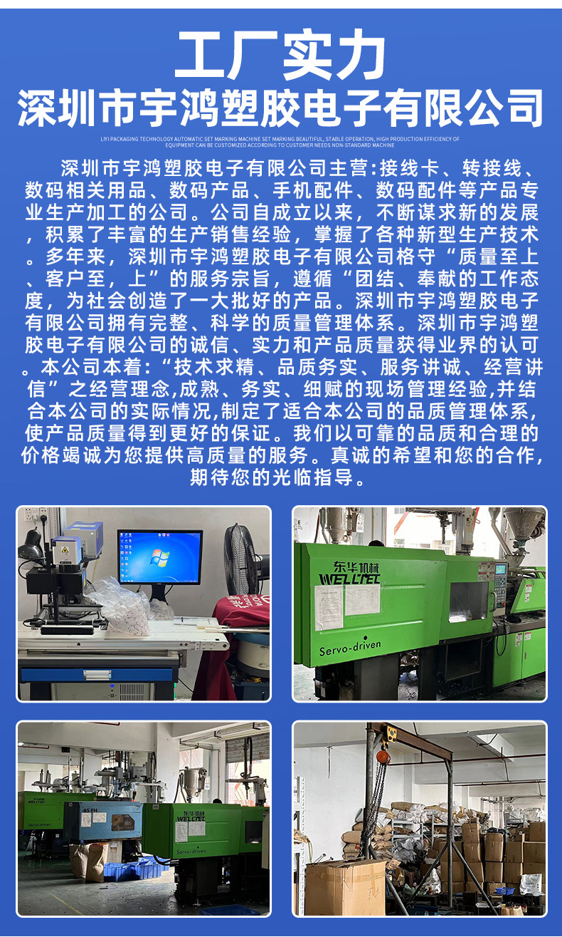 迷你数据线-详情页_12