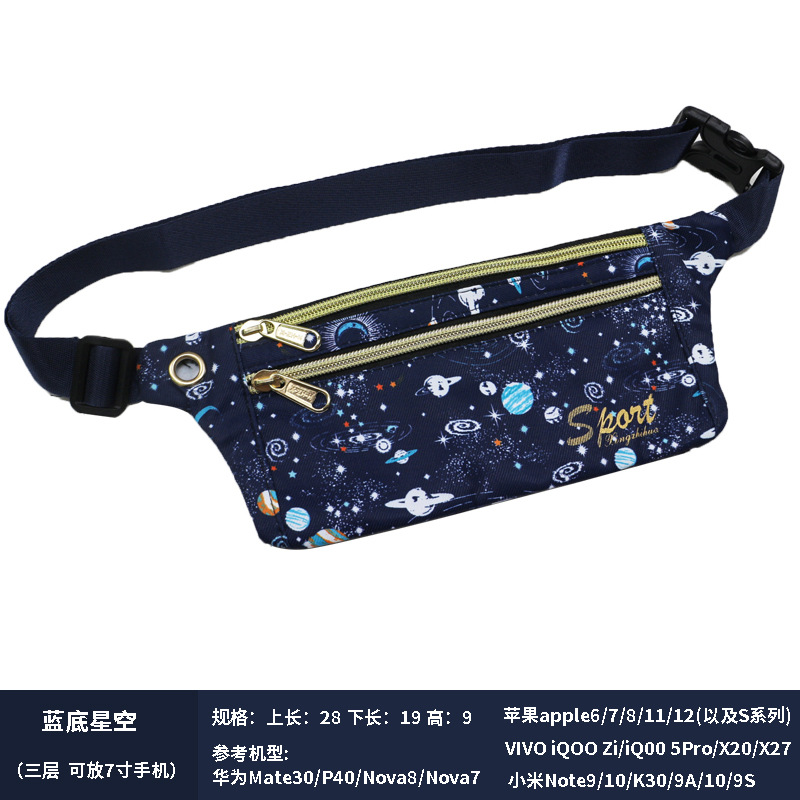 Blue background with starry sky (three layers)