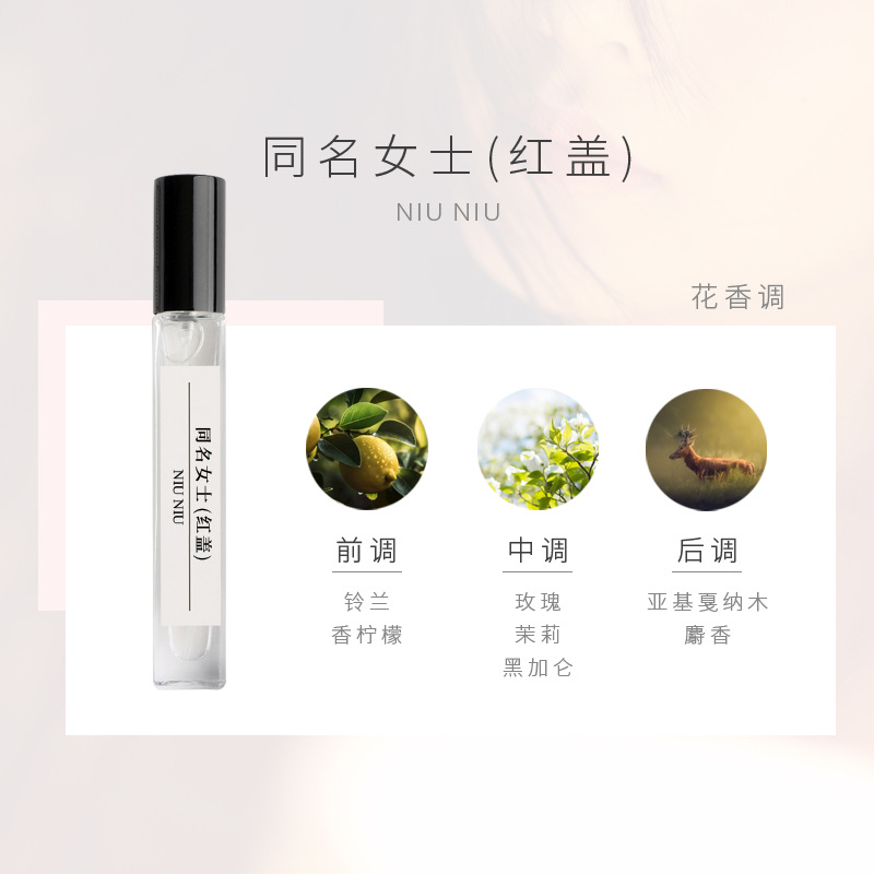 동명의 여인(빨간 표지)