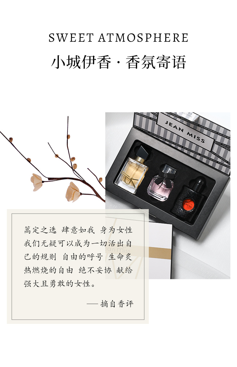 Small Town Yixiang Black Crow Perfume Gift Box, Long-lasting Light Fragrance, Douyin Bestseller, Reversal Freedom Lady Perfume Set Wholesale undefined