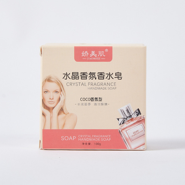 Fragrant perfume
