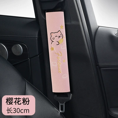 Cartoon 5-Color Cat Seatbelt Shoulder – Seat belt shoulder pad - sakura-powder-30cm-single-pack