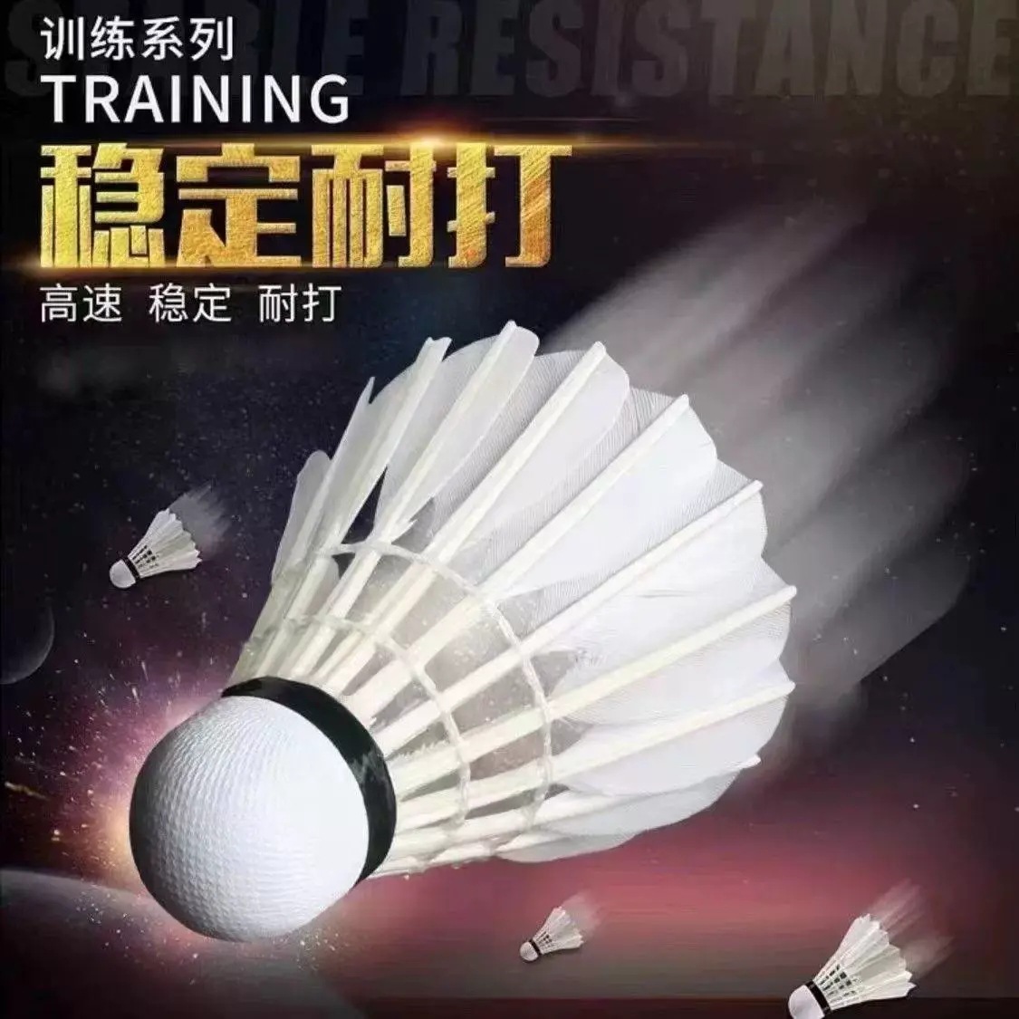12 Pieces of Badminton Balls, Durable and Not Easy to Break, Indoor and Outdoor Competition Windproof Training Balls, 6 Pieces