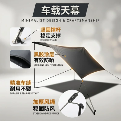 Tent, Side Tent, Off-Road Sunshade, Camping | Avtomobil yan çətirləri