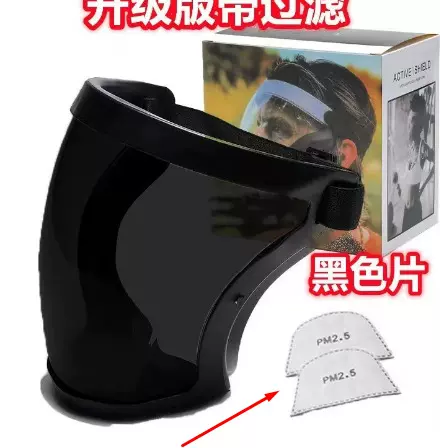 厂供防护面屏防飞沫打磨飞溅冲击高清防雾面罩透明大视窗劳保面具