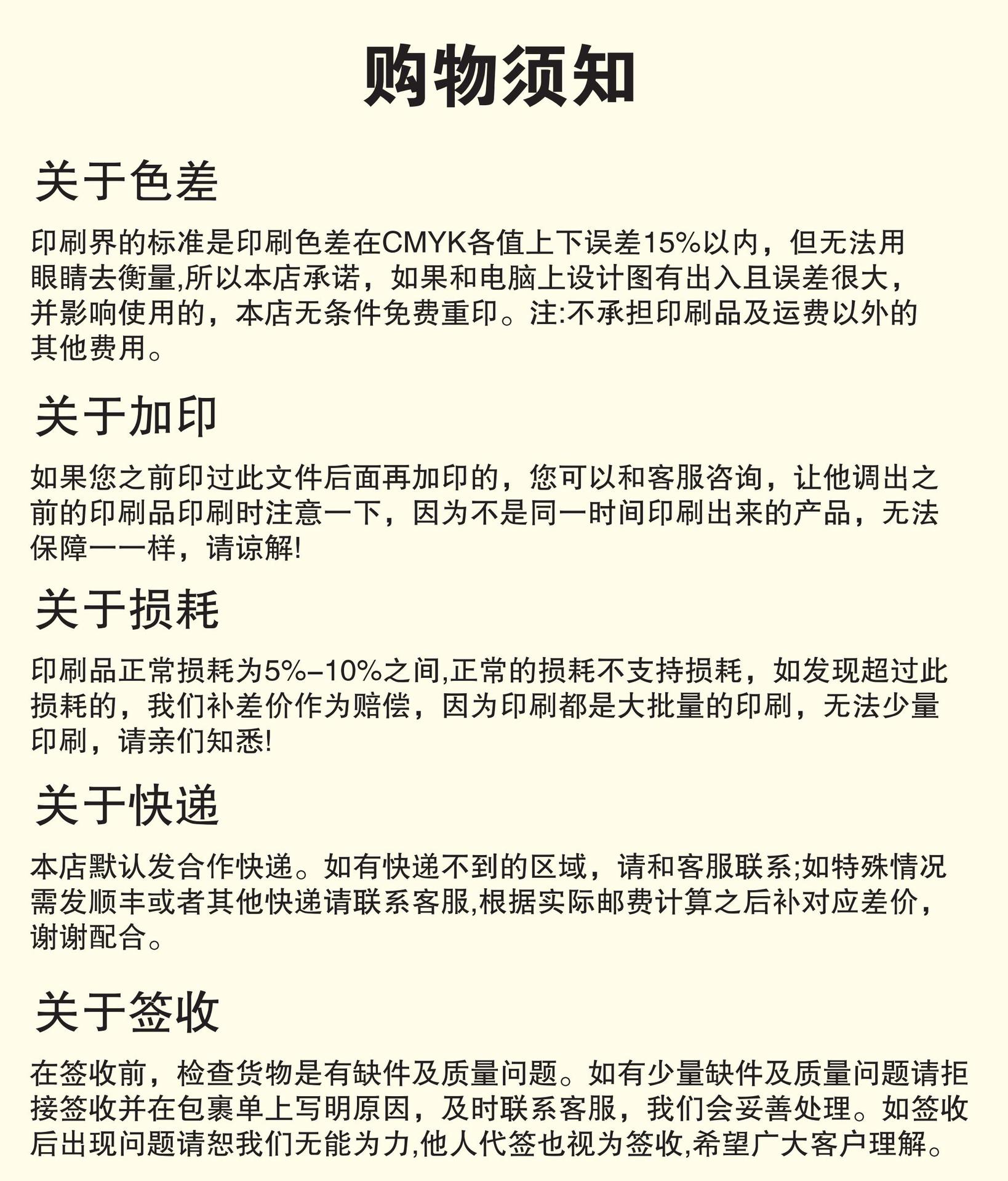 详情页 12.16_10.jpg