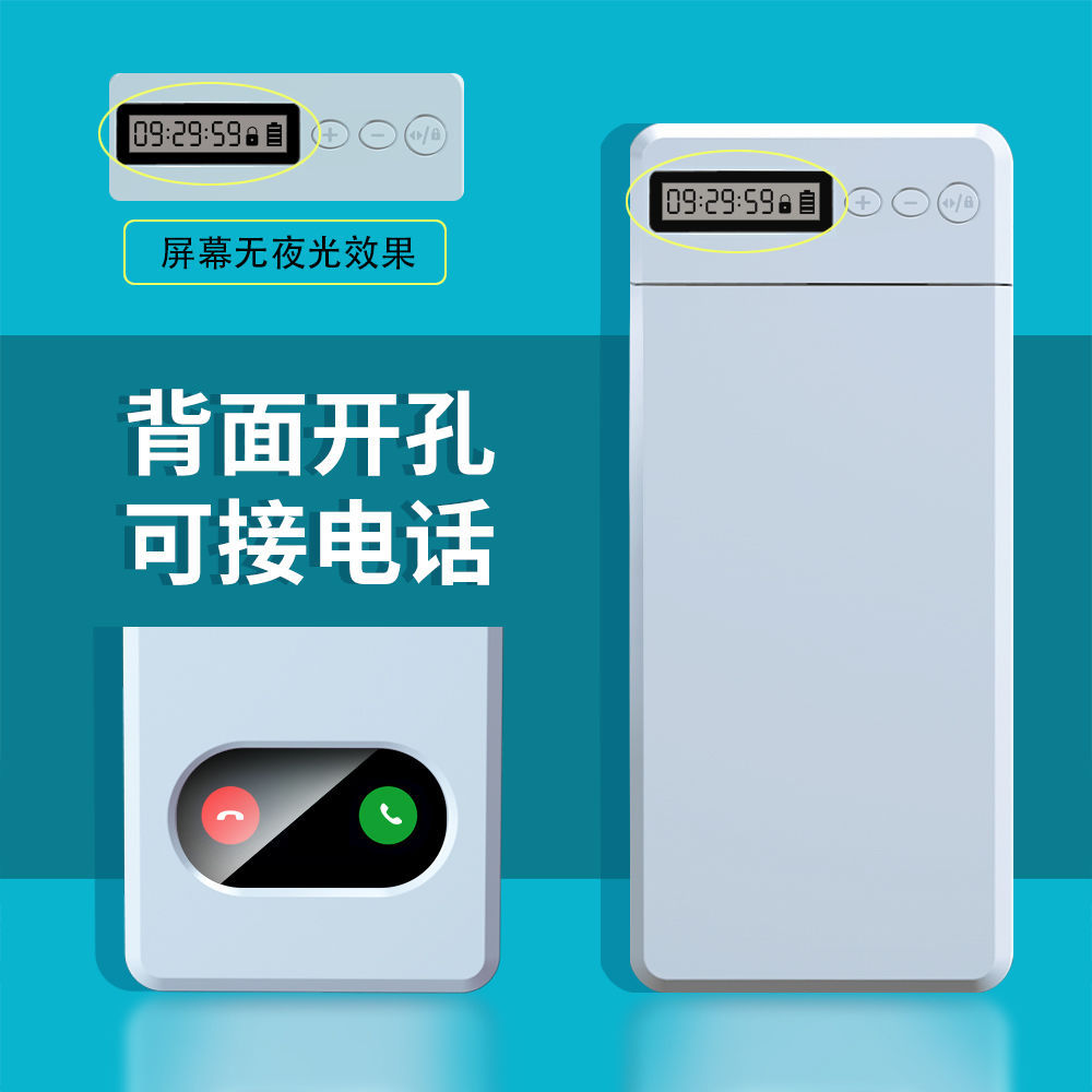 定时手机锁自律电子时间锁戒手机瘾防上瘾游戏瘾学生考研自律神器