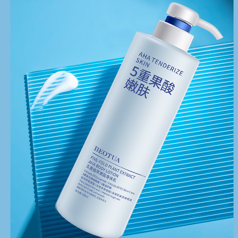 泊蝶五重植果酸体乳爽やかで脂っこい保湿ハンドクリームワセリン体乳卸売り|undefined