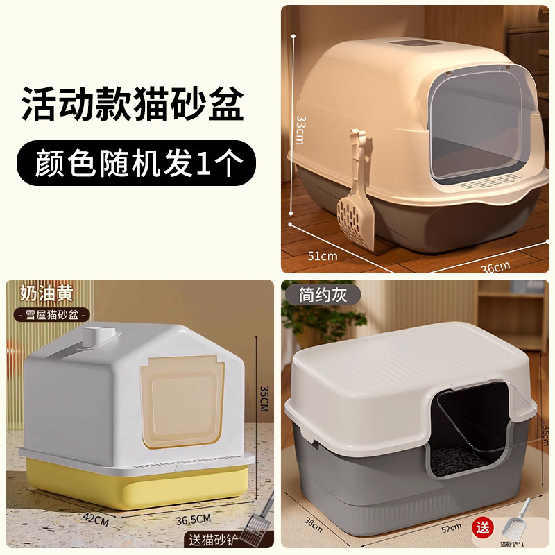 猫砂盆全封闭式防臭除臭号猫厕所防外溅猫沙盆子特大号猫屎盆宠物|undefined