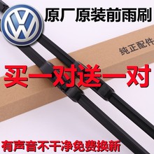 适用于众泰雨刮器众泰T600运动版coupe/大迈X5/SR7/T700/T300雨刷