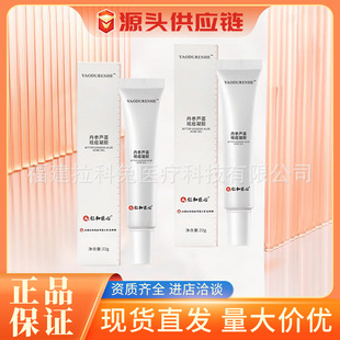 Renhe ingenuity salvia miltiorrhiza aloe acne gel acne muscle repair gel herbal acne repair soothing fade acne marks