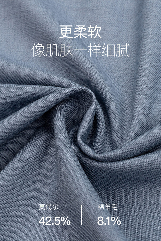 Áo sơ mi nam dài tay cổ vuông dày dặn pha len cừu, giặt máy được, kiểu công sở cao cấp — Màu nâu đỏ-dài tay-cổ vuông-07, Màu xanh nhạt xám-dài cỏ-cổ vuông-08, Màu xanh xám-dài tay-cổ vuông-03, Trắng-dài tay-cổ vuông-01 chi tiết 10