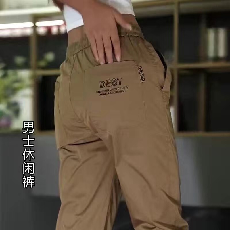 Men's Korean version of comfortable breathable pants summer thin ice silk casual pants loose trend sports pants source wholesale