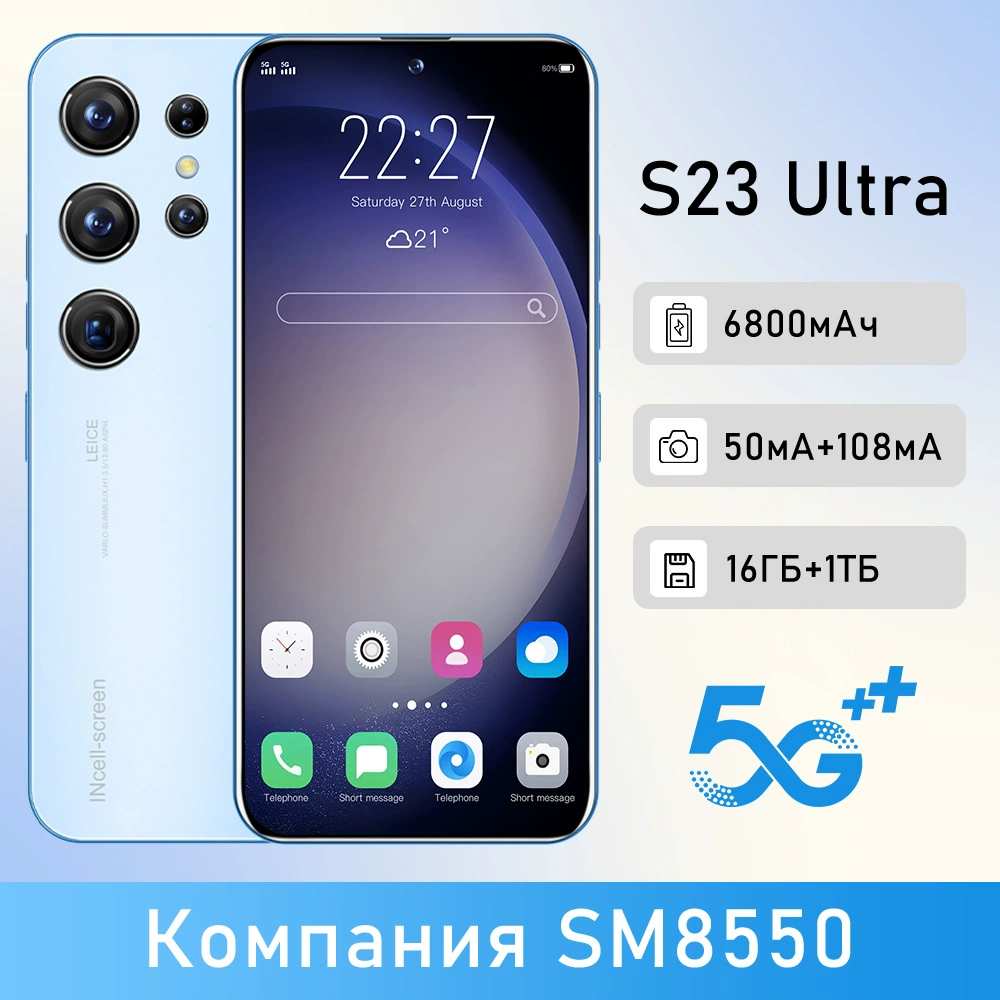 Умные часы, мобильный телефон, 7,6 дюйма, Android, (Кросс‑бордерная торговля)
