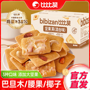 �ȱ�ٝ�Թ�ܽ����ɰ͵�ľ������ҬƬ����c��ʳС�����eʳƷ