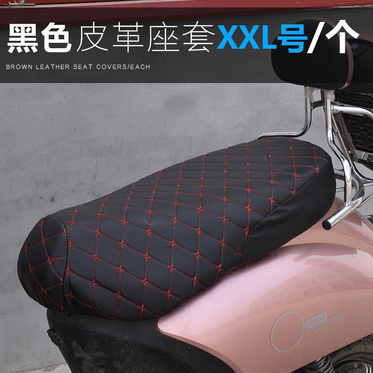電気自動車の電気自動車のオートバイの座布団カバーの防備の厚い座布団カバーの3d革の座布団カバーのクッション|undefined