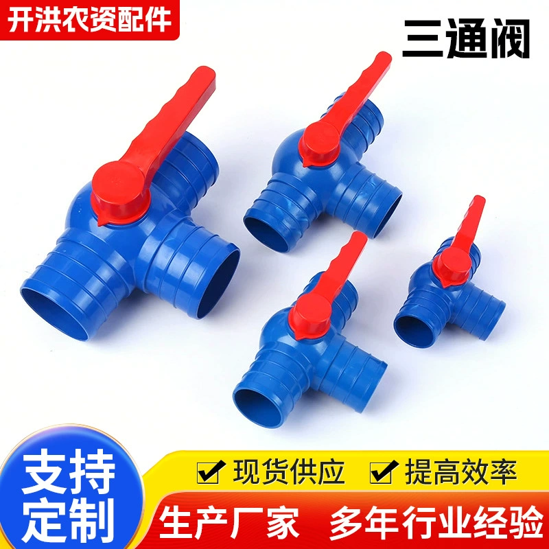 Трехходовой клапан от производителя, микроспринклерный шланг, пластиковый клапан-переключатель для ирригации, ландшафтного дизайна, сада, трехходовой шаровой кран