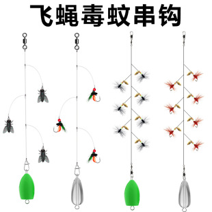 新型飞蝇串钩钓组路亚微物饵毒蚊仿生苍蝇钓白条翘嘴线组浮水-阿里巴巴