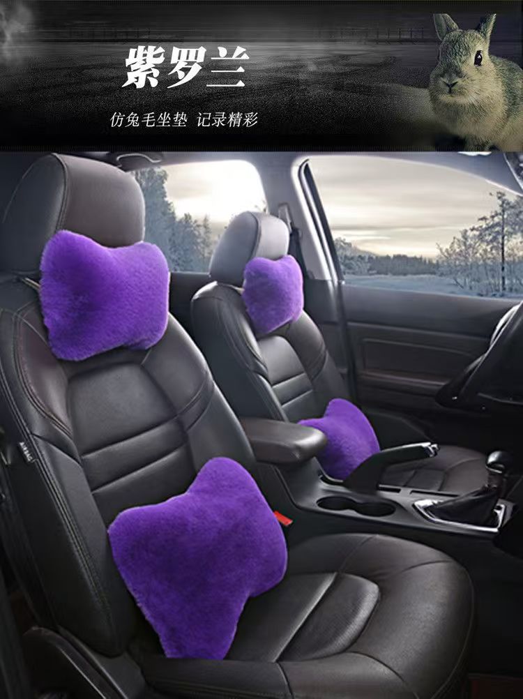 Car plush headrest pillow pair, car neck pillow, car lumbar support pillow, bone-shaped neck support pillow, car interior accessories, cervical spine support