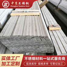 316L不锈钢扁钢310S 304L工业耐热扁钢非标尺寸来图定制源头工厂
