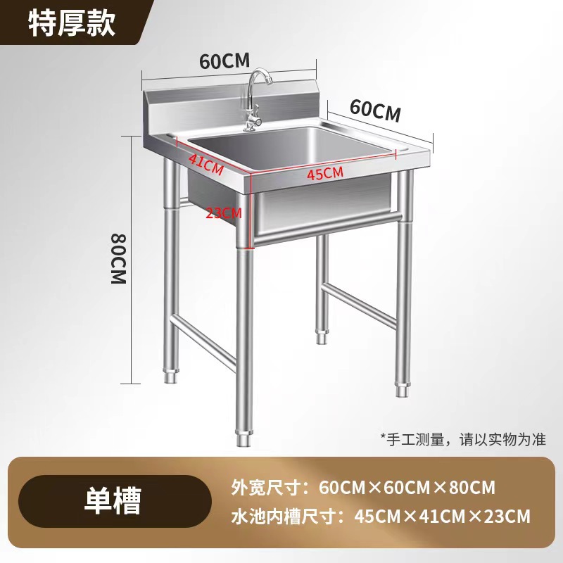 Engrosado 304 fregadero de acero inoxidable comercial solo doble fregadero de tres ranuras fregadero para la cocina
