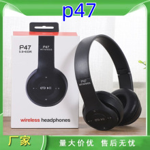 P47头戴式蓝牙耳机蓝牙5.0立体声礼品赠送头戴式耳机工厂