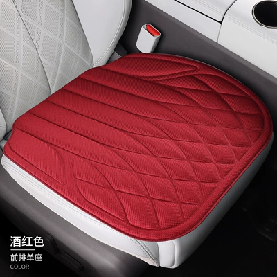 Seasons, High-End Seaweed Fiber Latex Seat | Seat cushion, seat cover - 1-burgundy-single-seat-diamond-grid-seaweed-fiber-latex-cushion