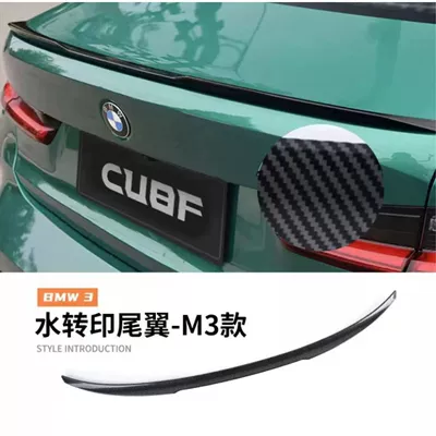 New I3 Bmw 3 Three Series: Fixed wind wing - 20-24i3m3-carbon-fiber-pattern-upgraded-all-inclusive
