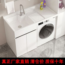 阳台洗衣柜一体台盆洗衣池槽带搓板滚筒洗衣机柜伴侣浴室柜