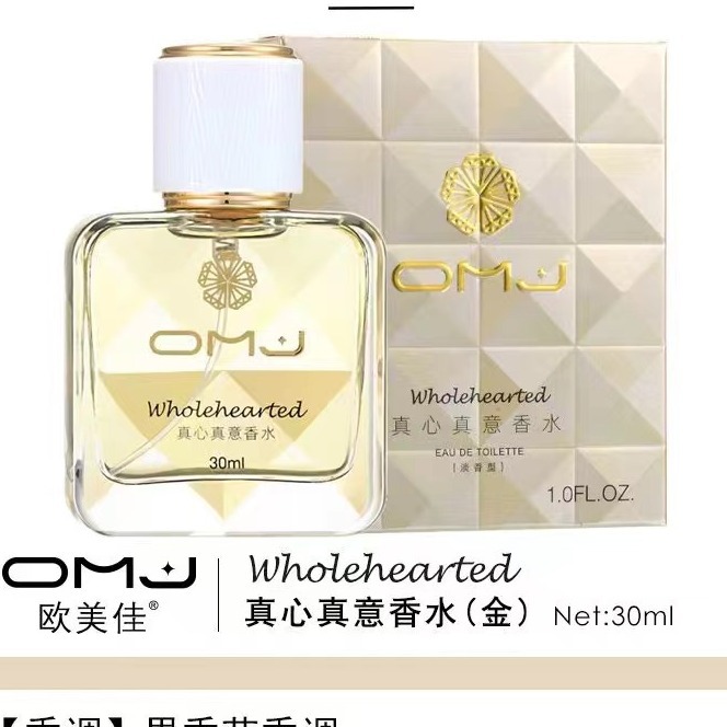 Ou Meijia 23801 Sincere Ladies Perfume 30ml Fruit Fragrance Classic Famous Fragrance Ping for Wholesale a generation of hair