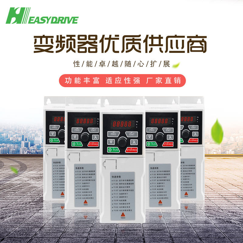 陶瓷机械变频器 易驱电气GT210 7.5KW高性能变频器 自动节能运行