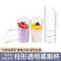 爆款柱形60ml巧克力甜品杯