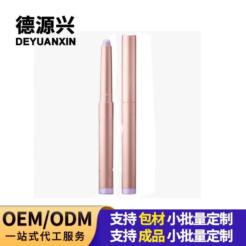 亚马逊爆款 眼影棒1.6g