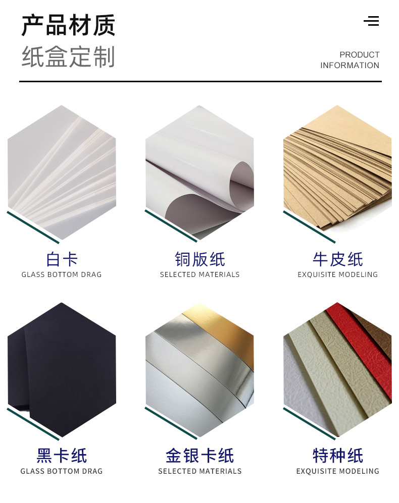 化妆品详情页_14