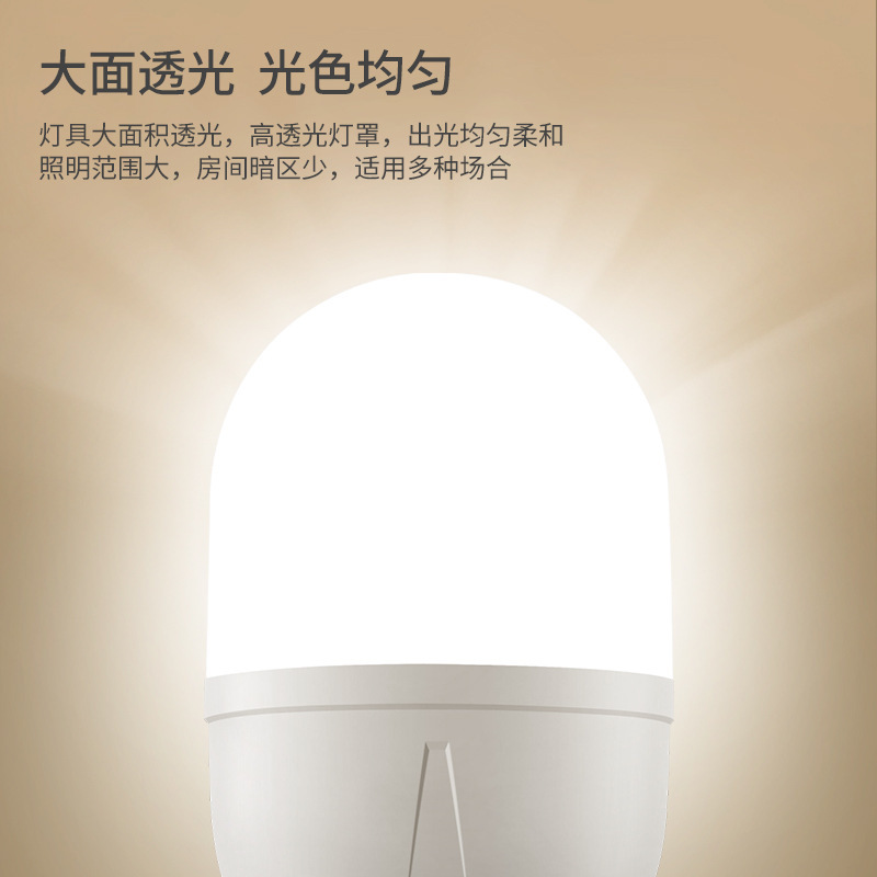 Led電球高品質プラスチックバッグアルミ電球e27ねじ口電球バヨネット家庭用高亮無ストロボledランプ|undefined