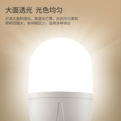LED light bulb High-quality plastic-coated aluminum bulb E27 screw bulb bayonet household high-brightness non-stroboscopic LED light
