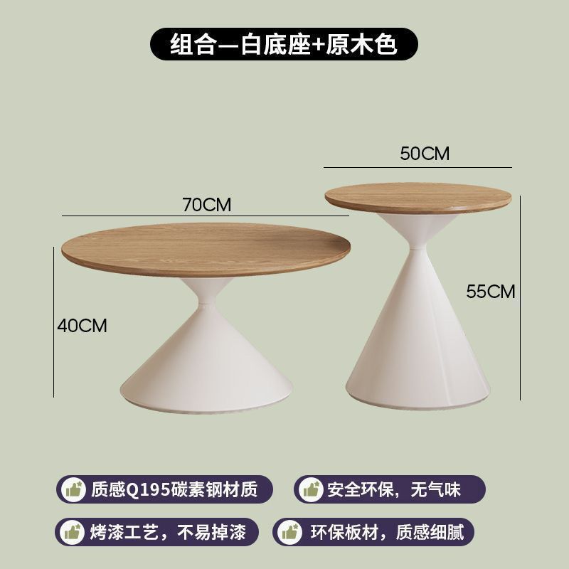 奶油风环保茶几客厅家用小户型设计师网红民宿侘寂风圆形茶几组合|undefined