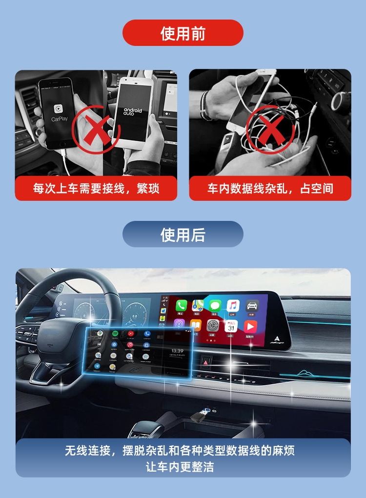 Cross-Border Bluetooth Wired Carplay to Wireless Two-In-One Android Auto Android Box Car Conversion Box