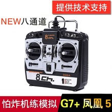 ģ�M�� ��ģ�o�˙CӖ���b����USB���ܹ�FPV��Խ�C�̶���sm600
