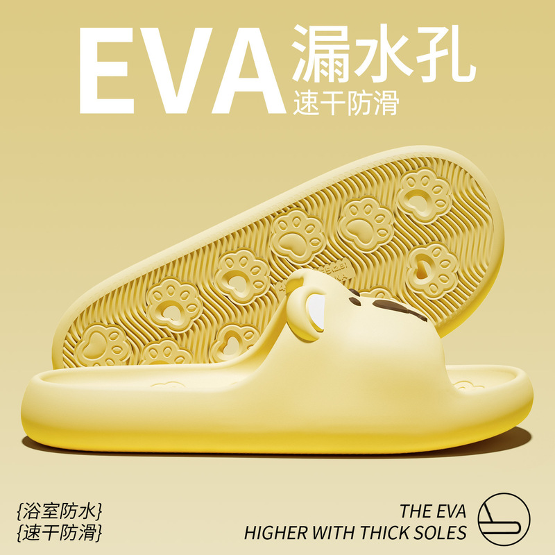 Lidani Bathroom Slippers for Women, Non-Slip Special Slippers for Bathing and Swimming, with Hollow Drainage Holes, Suitable for Men Lidani Bathroom Slippers for Women, Non-Slip Special Slippers for Bathing and Swimming, with Hollow Drainage Holes, Suitable for Men