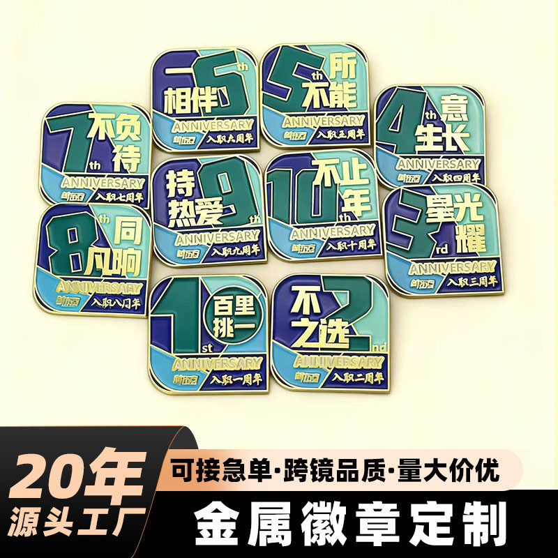 Starbucks Coffee Enamel Metal Badge Manufacturing Company Alloy Pure Copper Company Anniversary Creative Cultural and Creative Metal Anniversary Celebration