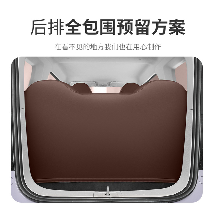 New Car Special Cartoon Cute Blue Powder Know Bean Rainbow Girl Full Leather Car Cushion for Four Seasons