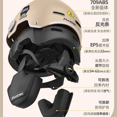 Dual Visors, Motorcycle Safety Supplies