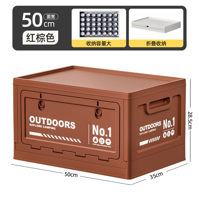 적갈색-대형 [목재 커버 없음]