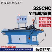 ȫ�Ԅ��йܙC �oë�̷��A���F���P�ˮ����� �����ŷ������и�C