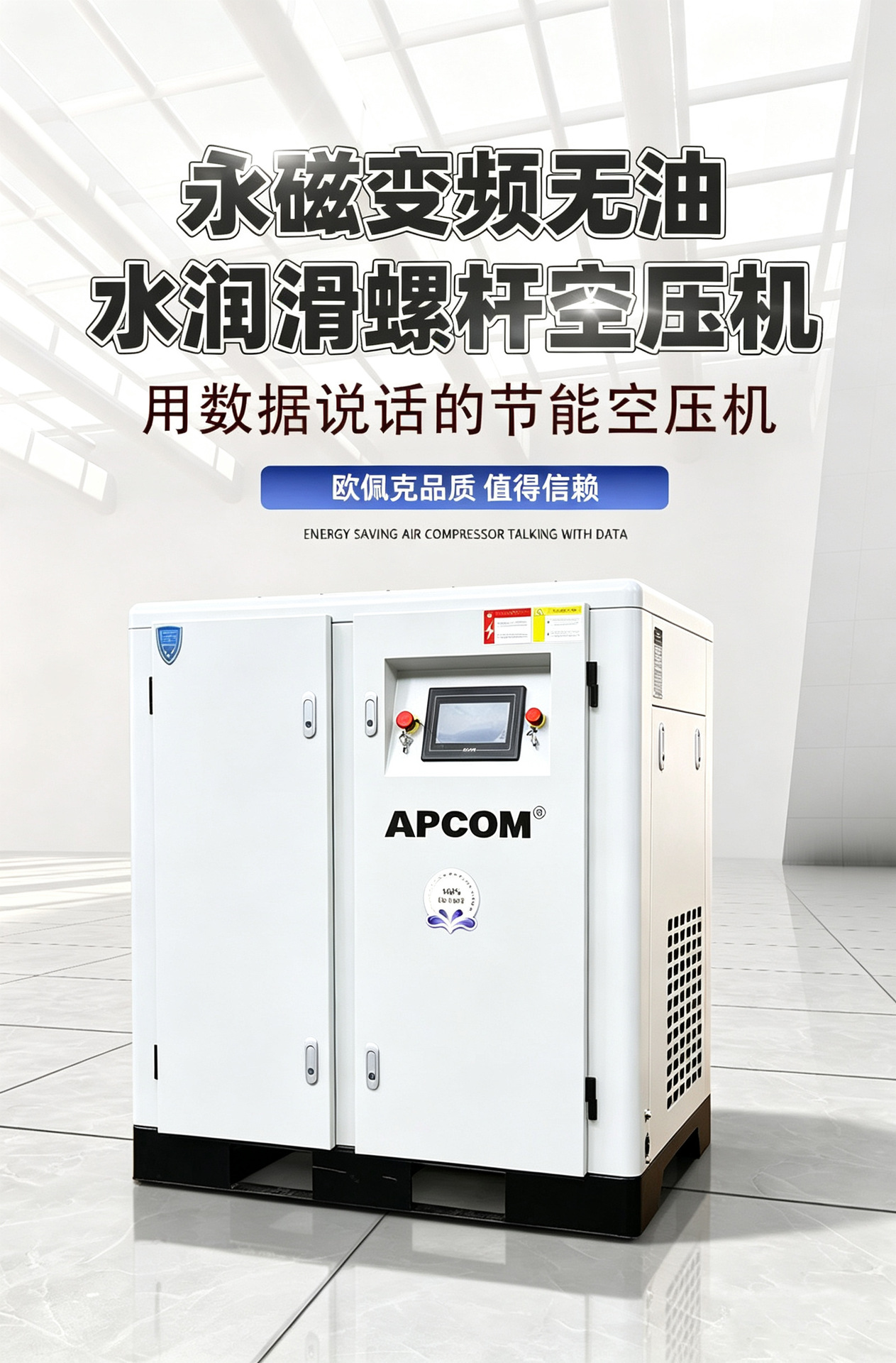 Permanent magnet variable frequency oil-free water-lubricated 15kw air compressor low-noise industrial grade 22kw air pump air compressor