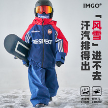 [高街复古红蓝撞色雪服]IMGO儿童滑雪服男女童DWR+3L保暖滑雪套装