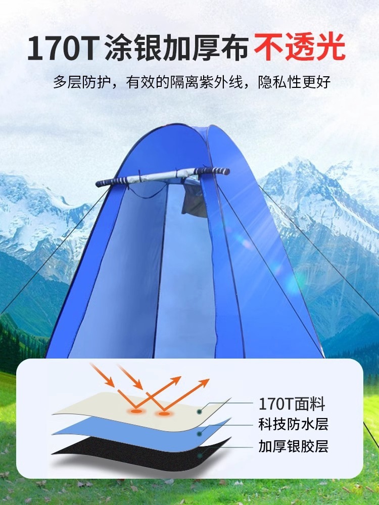 Factory Wholesale Cross-Border Outdoor Bathing Tent Portable Camping Toilet Tent Bathing Fishing Warming Changing Tent