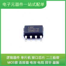 IRC15F107W-35I-SOP8 SOP-8 CDCLVC1102PWR EPC1PC8 EPC2TC32N EP