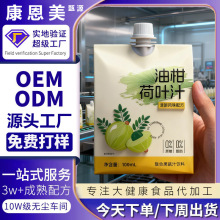 �����͸̺��~֭��ā��;��ǹ���֭��ˬ�Ϳ�0֬���w�̹�֭OEM�ӹ�